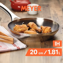 Meyer Select Stainless Steel Frypan, 20cm (Induction & Gas Compatible)