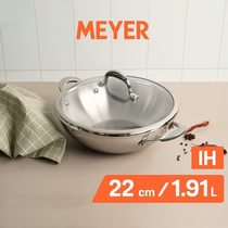 Meyer Select Stainless Steel Kadai 22cm