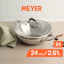 Meyer Select Stainless Steel Kadai 24cm